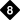 Symbol